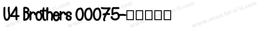 U4 Brothers 00075字体转换